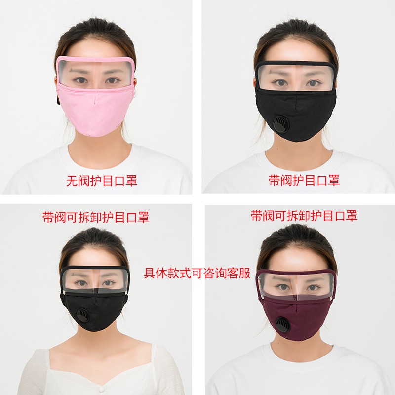 PVN29841 Khẩu trang vải kháng khuẩn chuyên dụng có van kèm kính che mặt T2 .