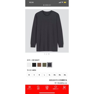 Áo giữ nhiệt nam cổ tròn