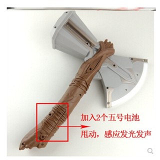 ĐỒ CHƠI BÚA SẤM SÉT HERO TITAN