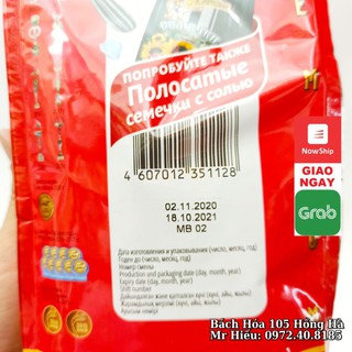 [T6/2023] Hướng Dương Nga Martin 500g