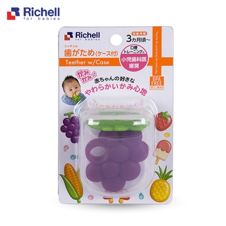 Gặm Nướu Silicon Có Hộp Đựng Richell