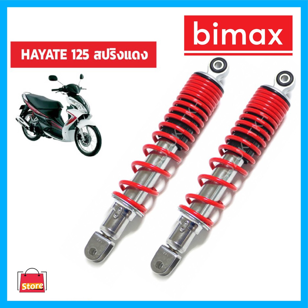 Phuộc xe Hazate zin màu đỏ