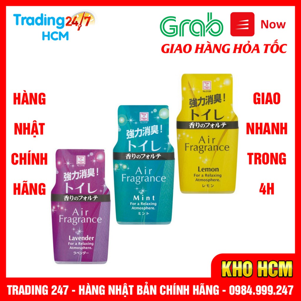 [Hỏa tốc HCM] Hộp khử mùi nhà vệ sinh toilet Air Fragrance Kokubo 200ml nội địa Nhật Bản