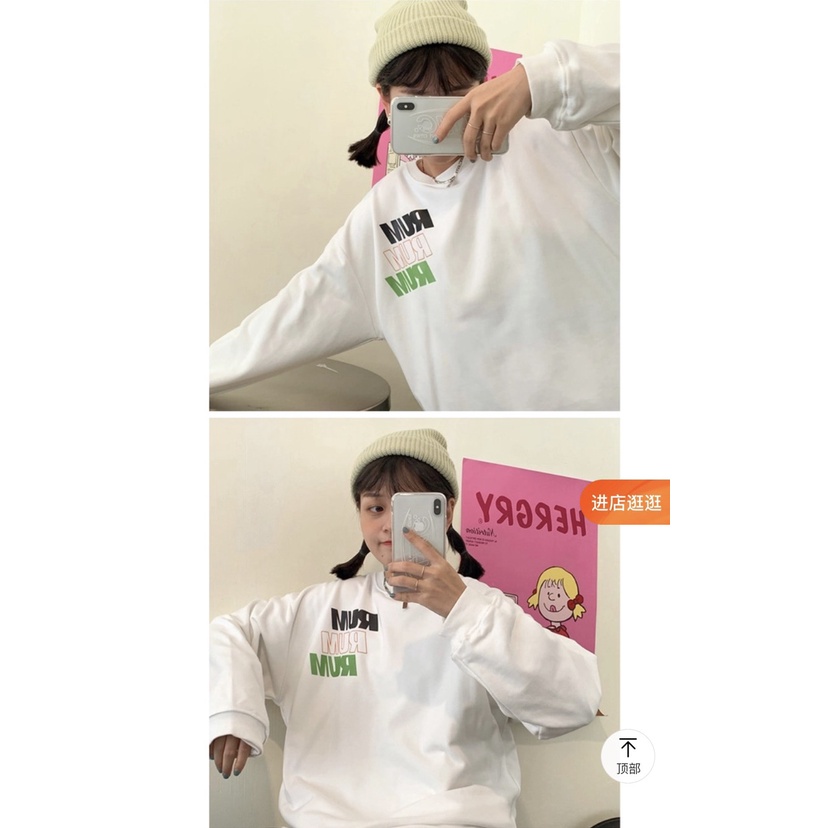 ÁO SWEATER IN RUM RUM RUM