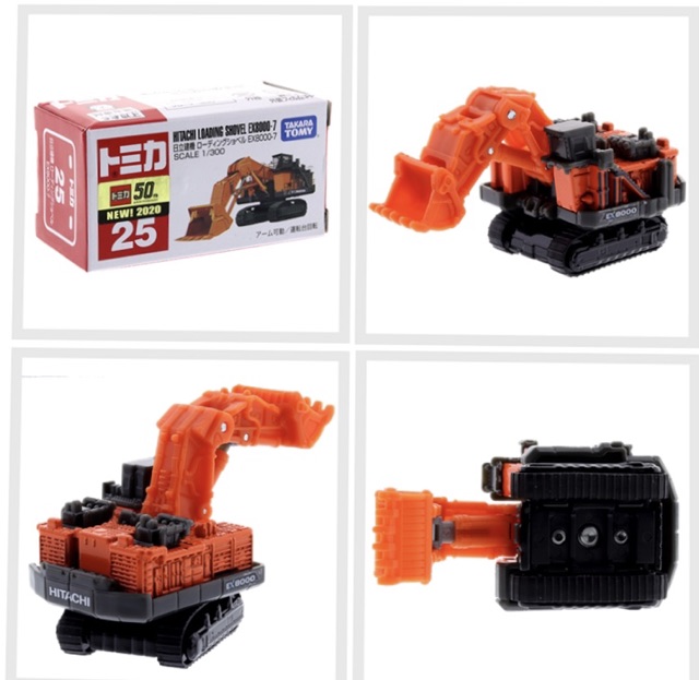 Xe Tomica Hitachi loading shovel EX 8000-7