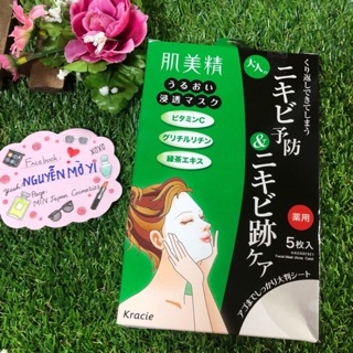(Hàng về 9/6) Mặt nạ Hadabisei Acne Care