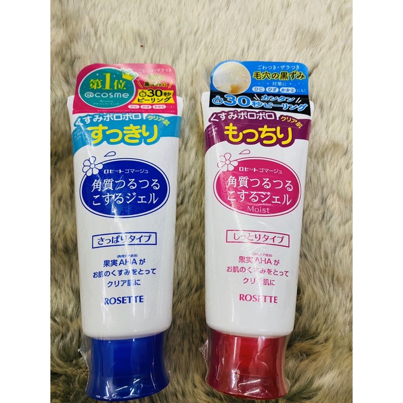 Tẩy da chết Rosette Nhật Bản 120gam | BigBuy360 - bigbuy360.vn