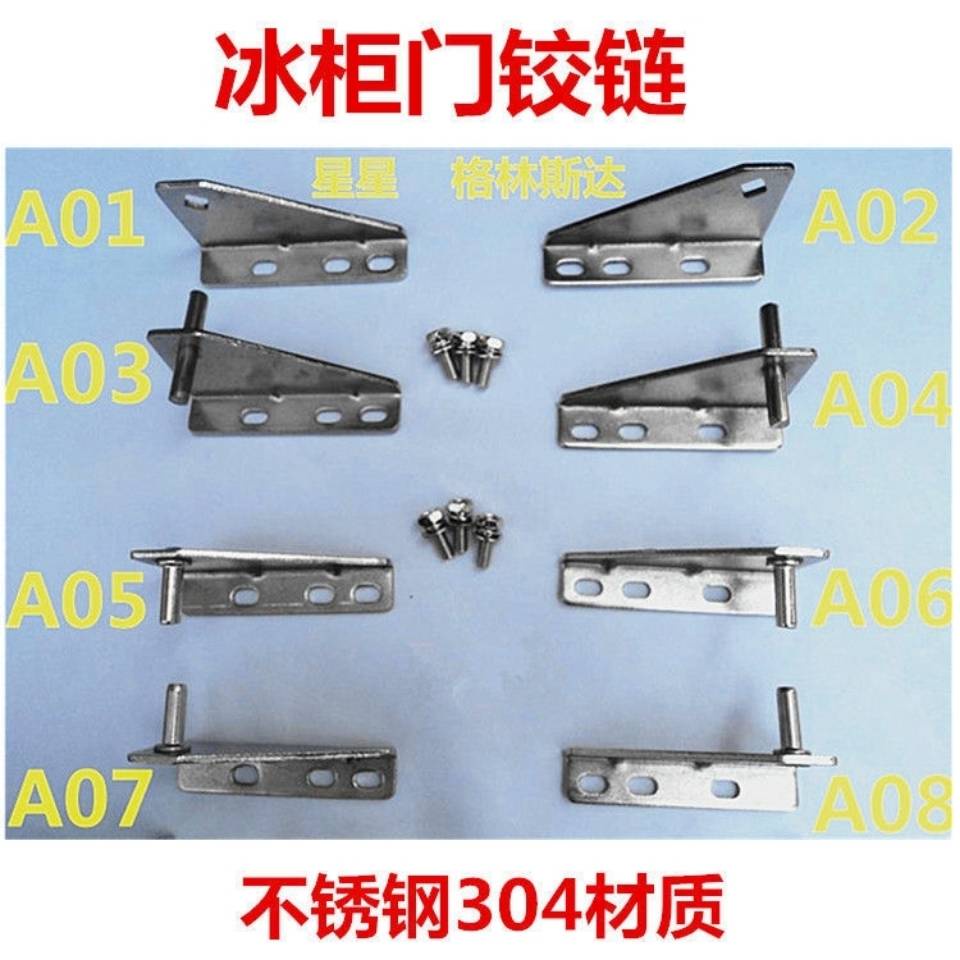 Cửa Tủ Lạnh Bằng Thép Không Gỉ Dày Dặn Hình Hoa Sen