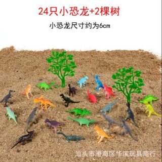 Bộ 22 khủng long mini size 6 đến 8 cm