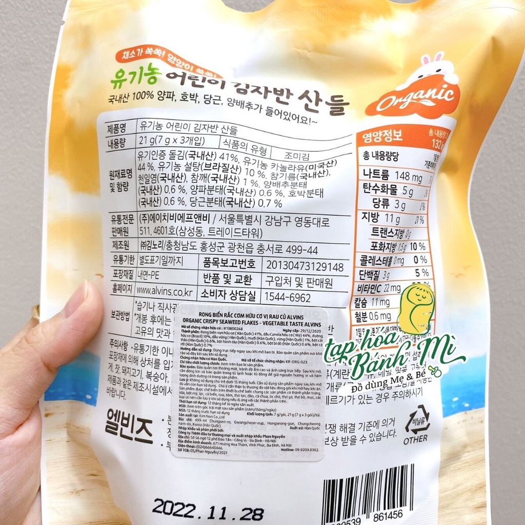 Rong biển rắc cơm hữu cơ Alvins túi 21g (2 vị)