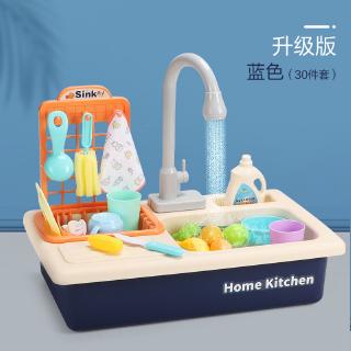 Mô Hình Đồ Chơi Bồn Rửa Chén Cho Bé