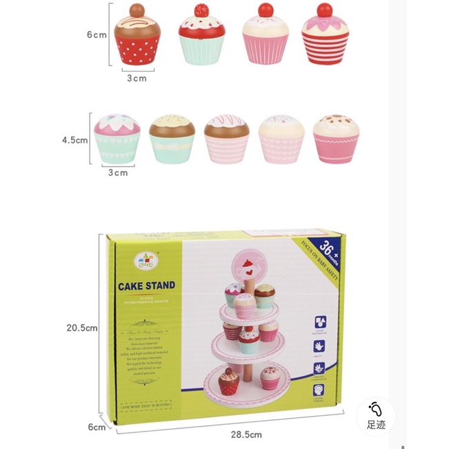 Đồ chơi mô phỏng tháp kem tháp bánh bằng gỗ cho bé- Bond Kids