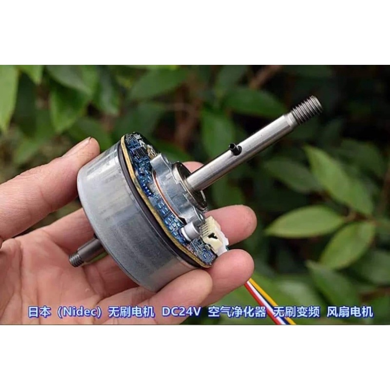 Motor BLDC - Không chổi than NIDEC 13-24V 30W mới chế quạt, tặng 3 ốc M3