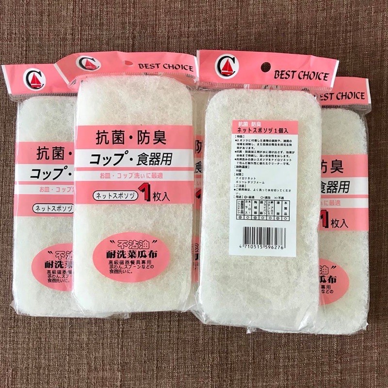 Miếng rửa chén siêu sạch nhập khẩu từ Nhật bản