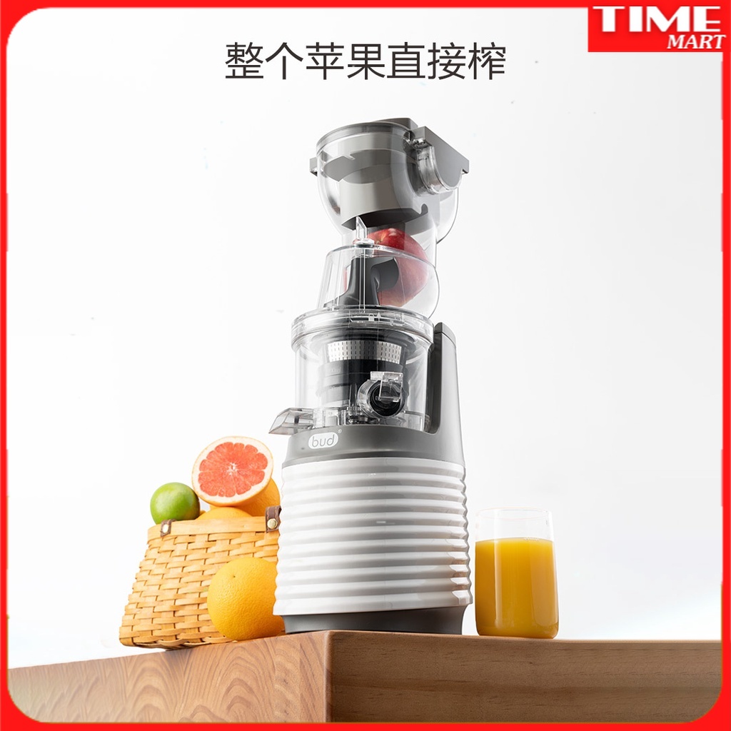 [CHÍNH HÃNG] Máy ép chậm rau củ quả Xiaomi Bud Bj32 công suất 250W. Đạt tiêu chuẩn FDA  [TIME_MART siêu thị tiện ích]