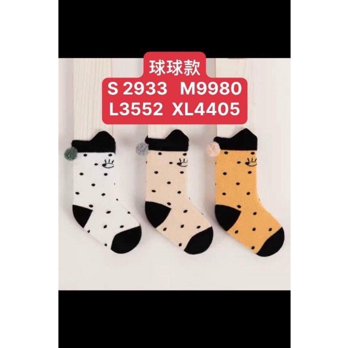Tất bốt cao cổ cho bé đính 2 quả chuông