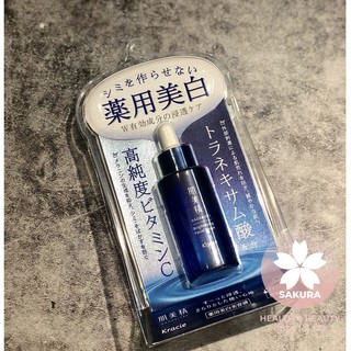 SERUM DƯỠNG TRẮNG DA KRACIE HADABISEI BRIGHTENING JAPAN (30ml )