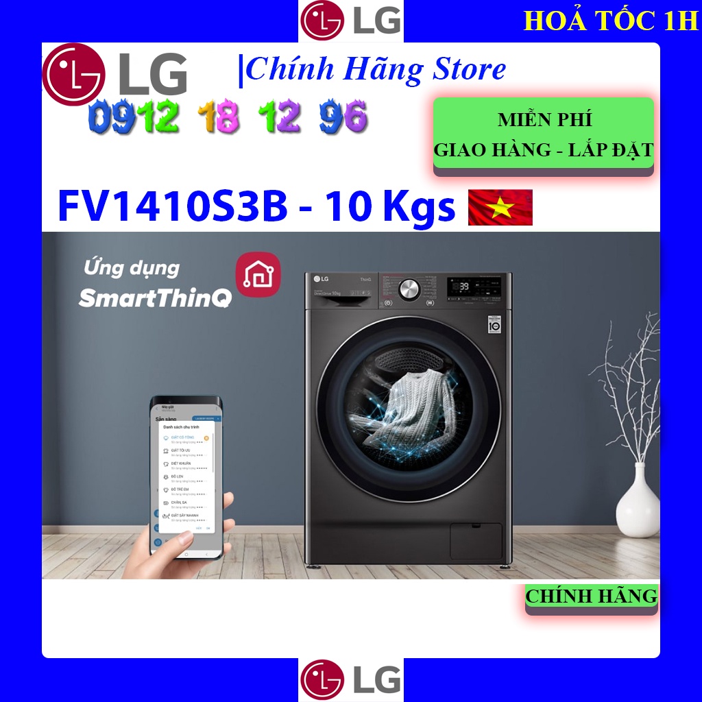 [LG FV1410S3B] Máy giặt LG Inverter 10 kg FV1410S3B, Bảo hành chính hãng 10 năm động cơ.