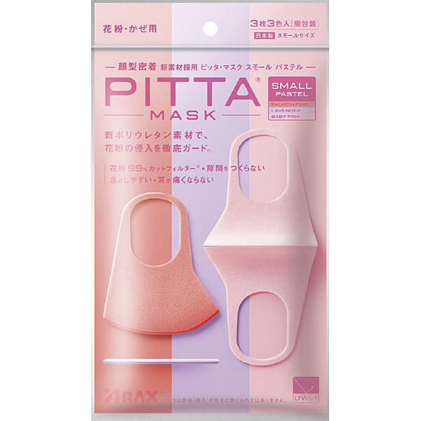 Khẩu trang Pitta Mask Nhật Bản cho người lớn | BigBuy360 - bigbuy360.vn