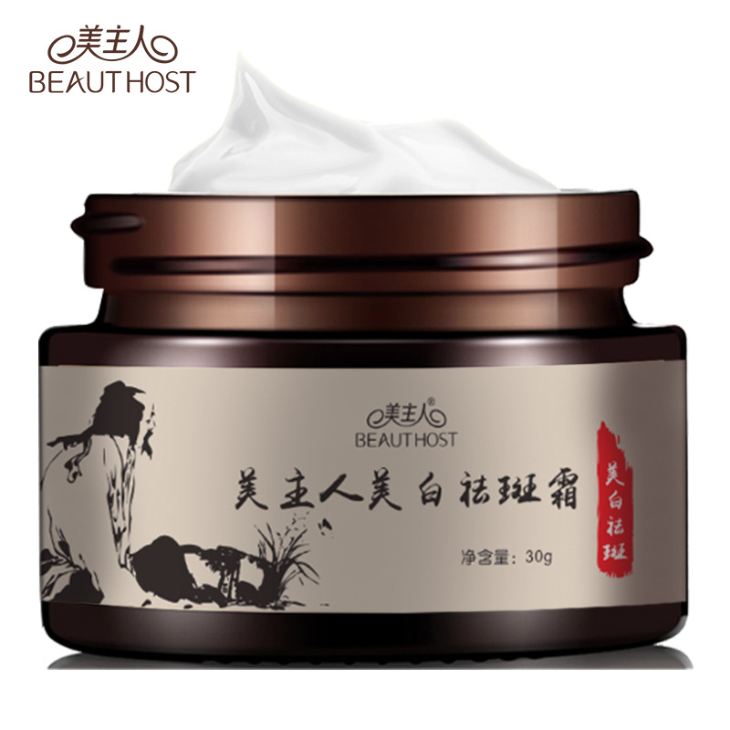 (Hàng Mới Về) Kem Làm Trắng Da 30g Tiện Dụng Chất Lượng Cao