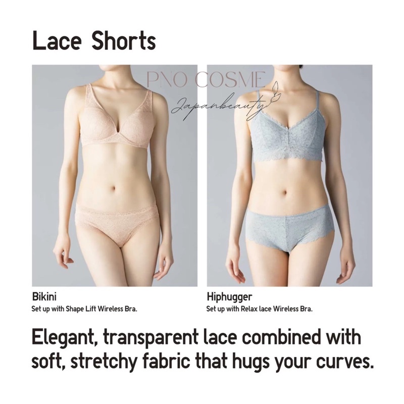 Uniqlo - Quần lót ren mềm Lace Shorts ( nội địa Tag Nhật )