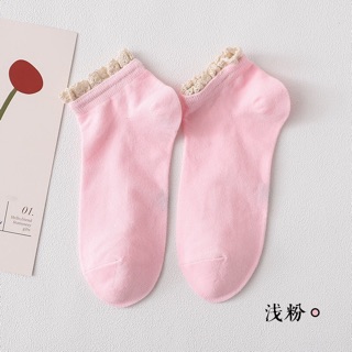 VỚ VIỀN DÚM BÈO NGẮN