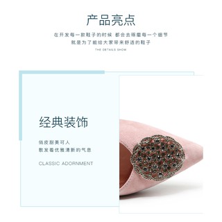 Giày Búp Bê Mũi Nhọn Size Lớn