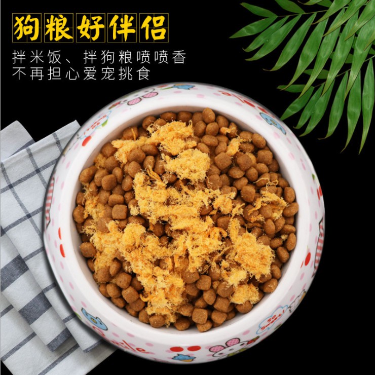 CHÀ BÔNG  CHO CHÓ MÈO KÉN ĂN BỔ SUNG DINH DƯỠNG GÓI 80g