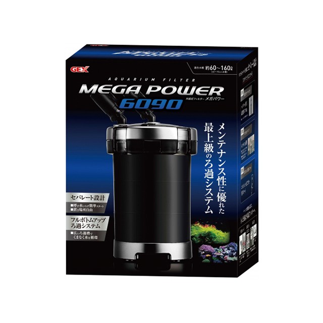 Máy lọc nước hồ cá Gex Mega Power cao cấp kyanhkoifarm.com