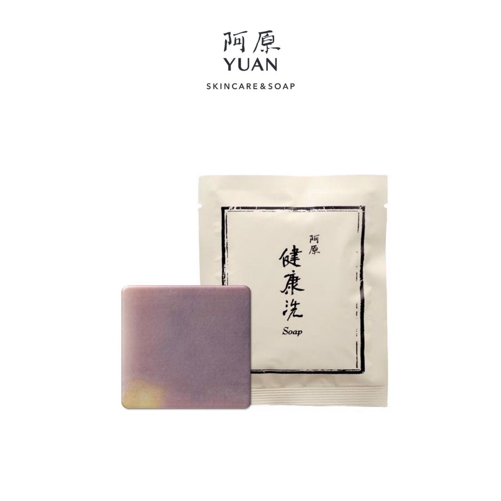 Xà phòng sạch sâu phục hồi da viêm mụn trứng cá YUAN Đài Loan Tử Thảo và Lạc Thần Purple Gromwell Acne Soap - 18g/100g