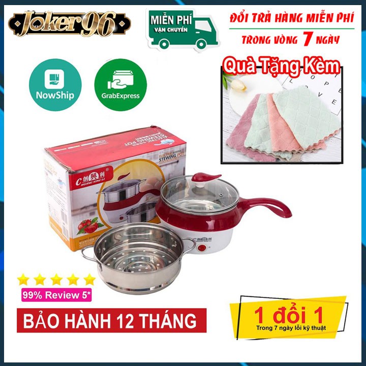 Nồi Lẩu Điện Đa Năng Kèm Giá Hấp Có Tay Cầm Tiện Dụng 18cm, Nồi Lẩu Hấp Mini 2 Tầng Cao Cấp - TẶNG KHĂN LAU TAY