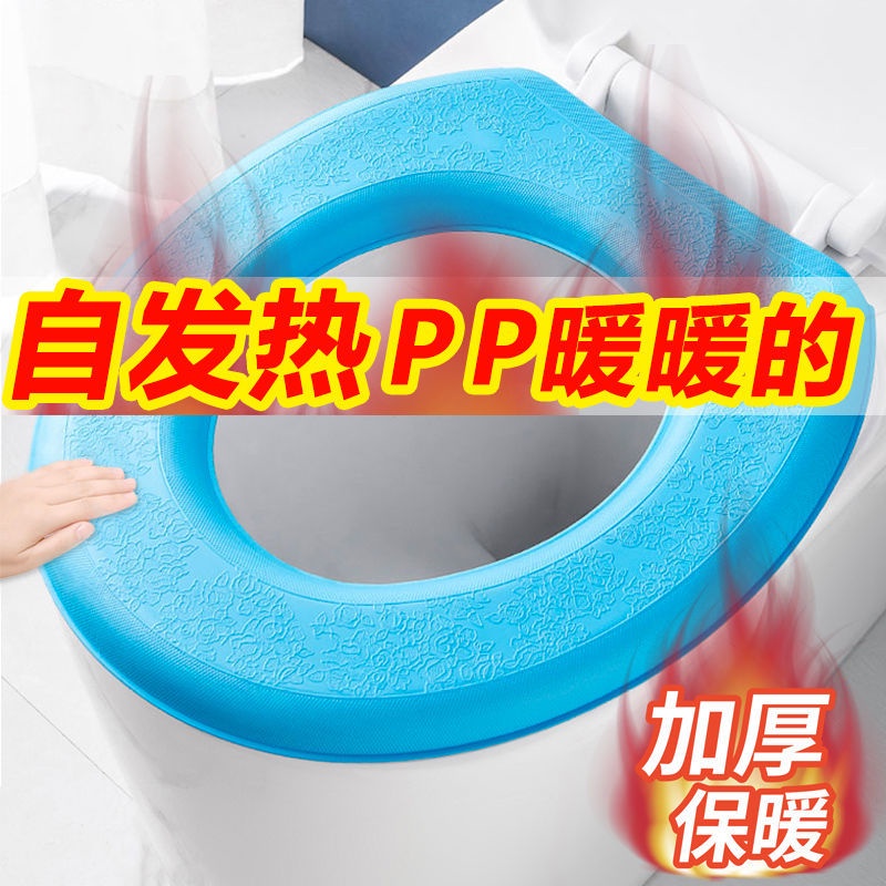 Đệm Lót Bồn Cầu Bằng Silicon Chống Thấm Nước Giữ Ấm Bốn Mùa Tiện Dụng Ốp
