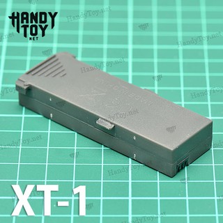 XT-1 Pin máy bay chính hãng