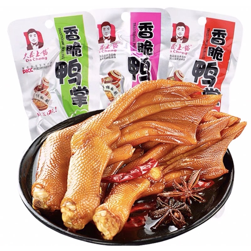 Chân vịt dacheng 2 mầu đỏ cay -  xanh không cay