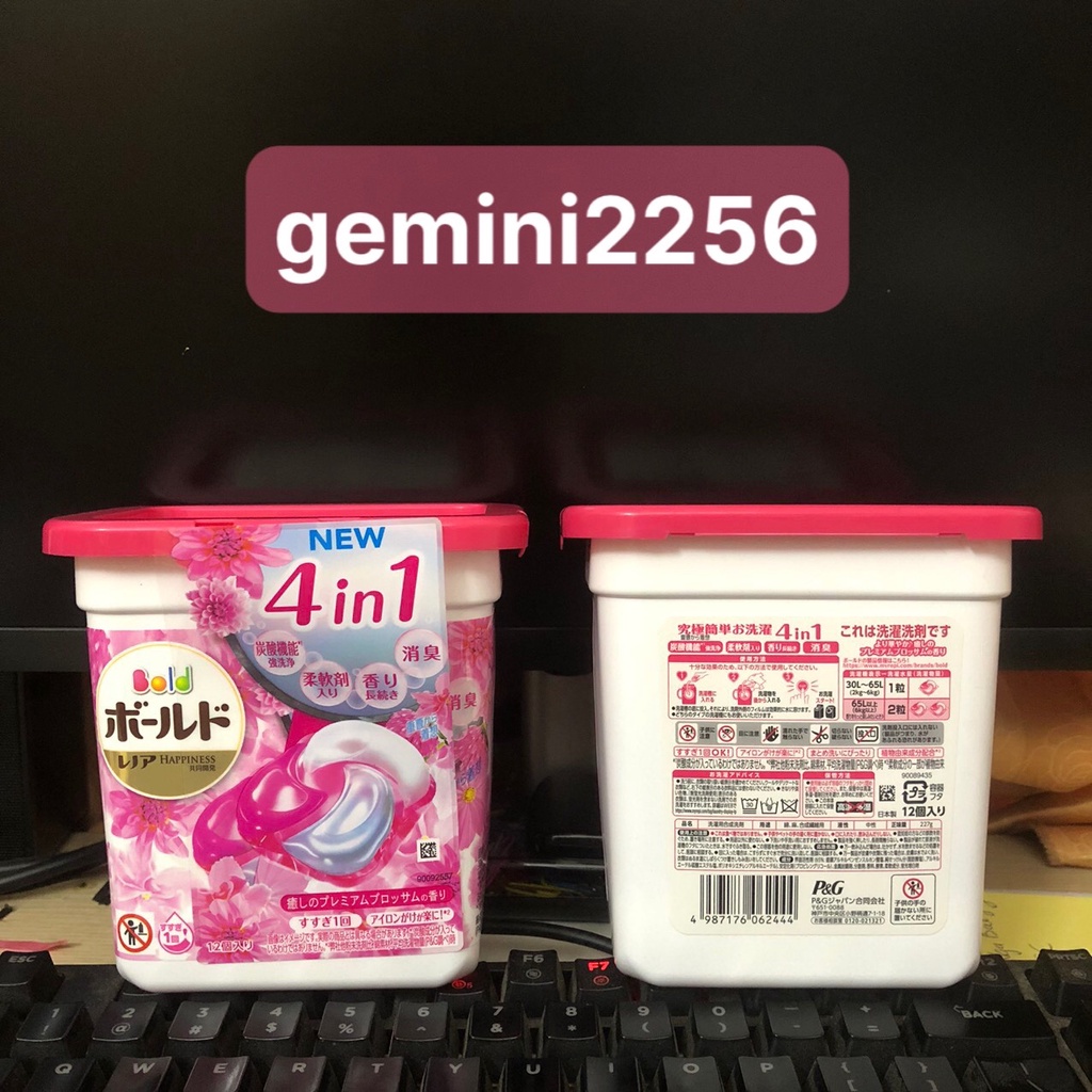 Viên giặt xả Gell Bold 11v Nhật Bản