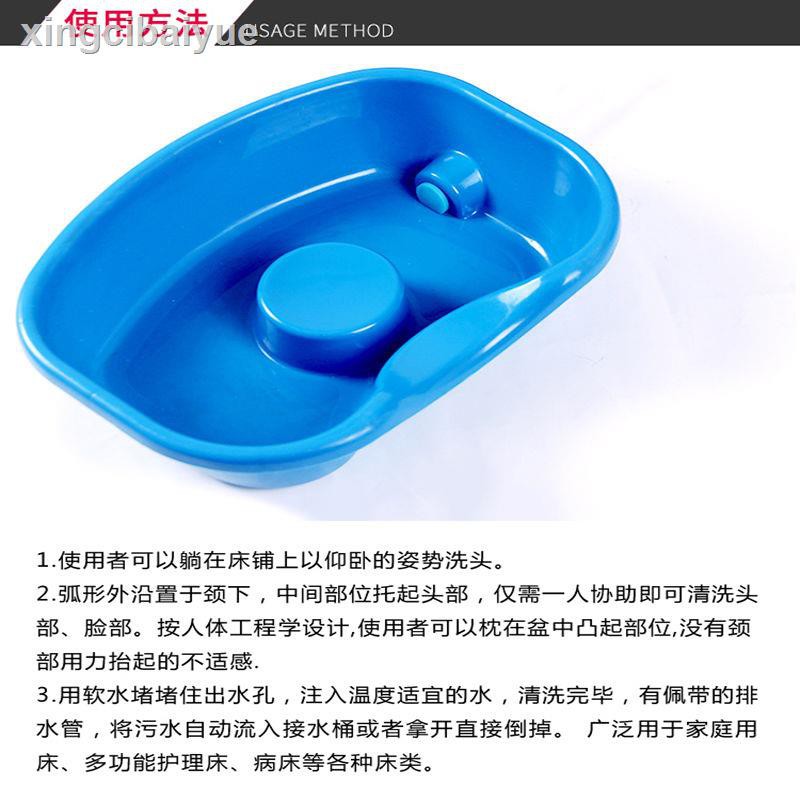 Chậu Gội Đầu Dày Dặn Chăm Sóc Sức Khỏe Cho Người Lớn Tuổi / Trẻ Em | BigBuy360 - bigbuy360.vn