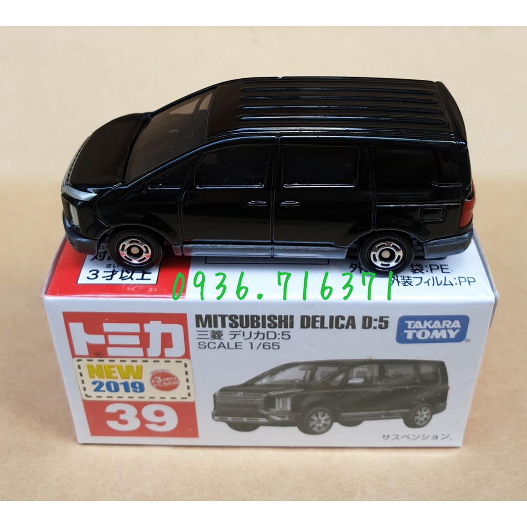 Mô hình siêu xe Mitsubishi màu đen tomica Nhật Bản No39