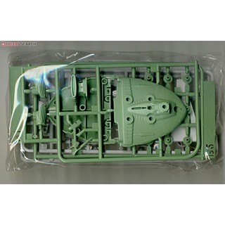 Mô hình Rasuko Class Plastic model Bandai