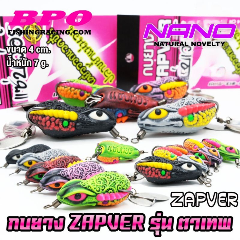 Nhái hơi Thái Lan ZAPVER 4cm 7gr
