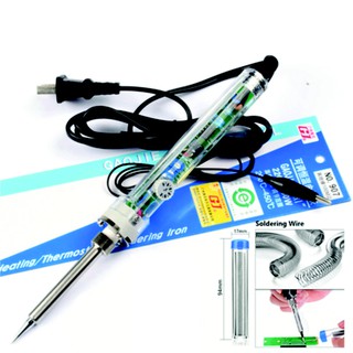 Mỏ hàn 907s 60w 220v cao cấp