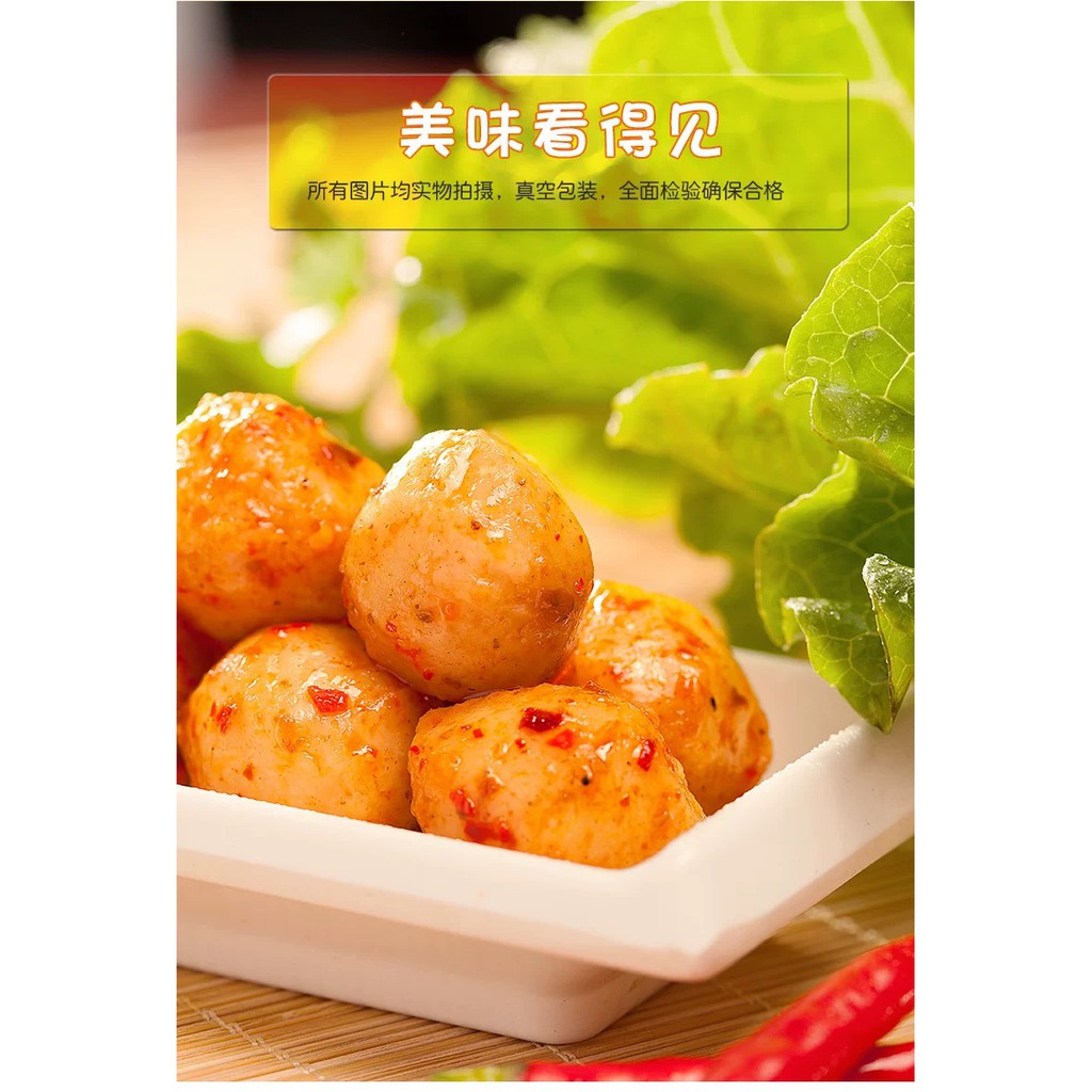 Mực Viên Chiên Hồ Nam Siêu Ngon - Gói 20gr [SIÊU HOT]
