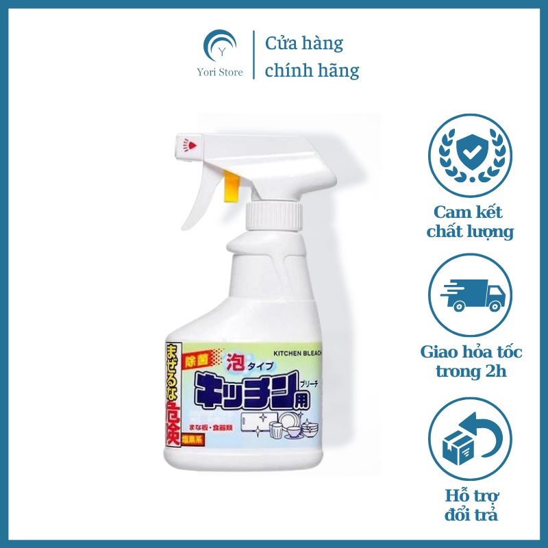 Xịt Tẩy Rửa Nhà Bếp Dạng Bọt Rocket Nhật Bản 300ml
