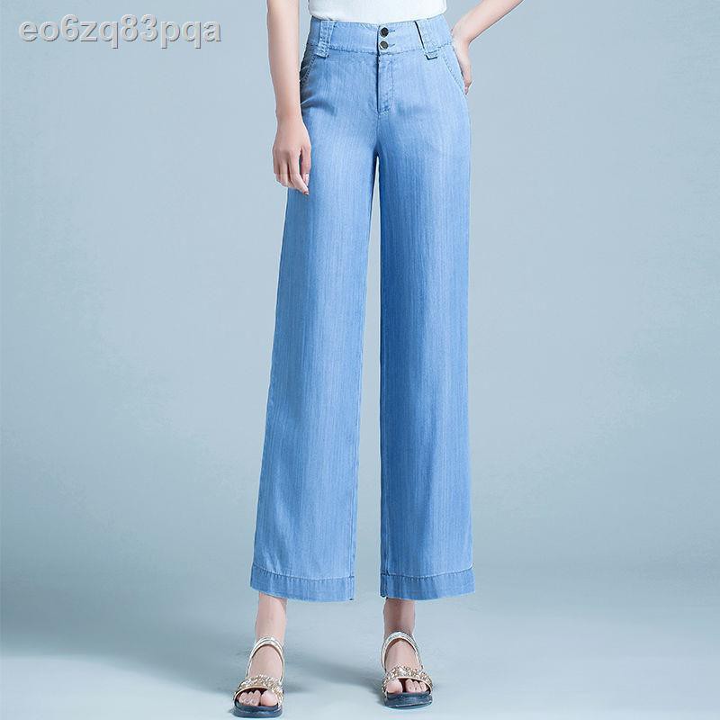 Quần ống rộng denim tencel nữ xếp nếp mùa hè 2021 lưng cao mới và băng vải mỏng âu thẳng