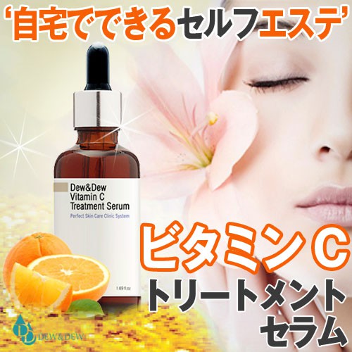 Tinh chất trắng da vitamin c DEW&DEW VITAMIN C TREATMENT AMPOULE 50ML