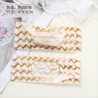Túi Đựng Kẹo Nougat