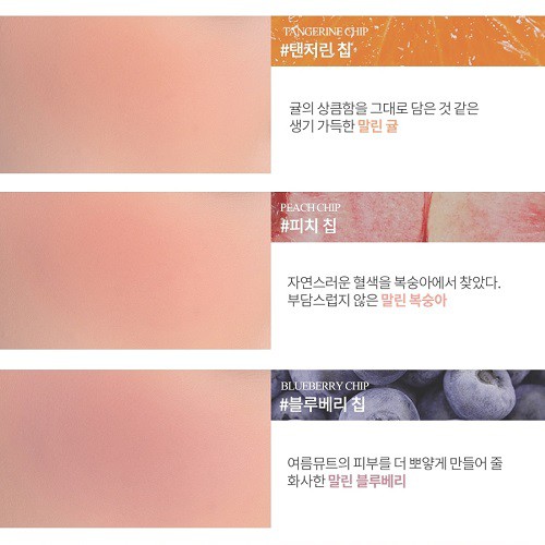 [Hàng mới về] Phấn má hồng trang điểm ROM&ND ROMAND quyến rũ thời trang | BigBuy360 - bigbuy360.vn