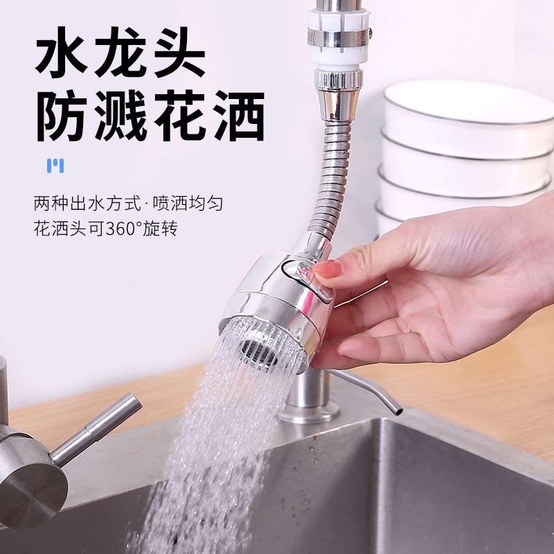 Đầu Lọc Vòi Nước Xoay 360 Độ Tiết Kiệm Nước Tiện Dụng