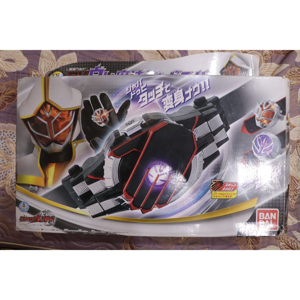 DX Kamen Rider Wizard. White Wizard Driver