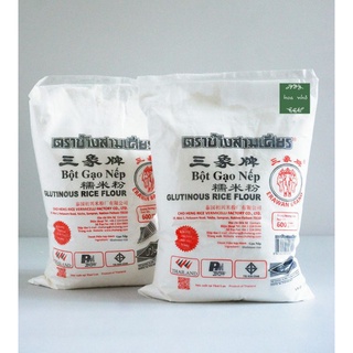 Bột gạo nếp 3 con voi thái lan 600gr