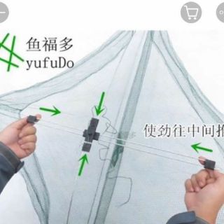 Vó bắt tôm bắt tép